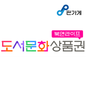 도서문상_북앤라이프