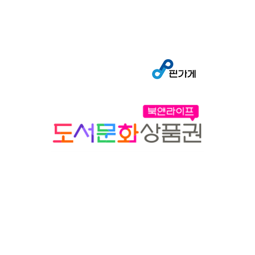 도서문상_북앤라이프