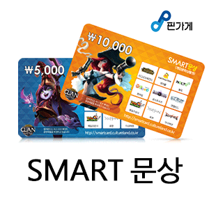 스마트문상