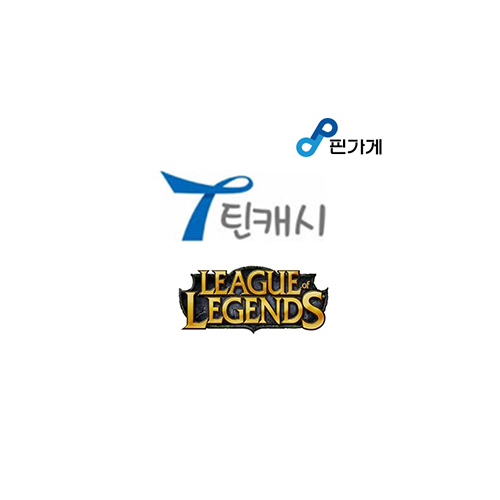 틴캐시/롤RP